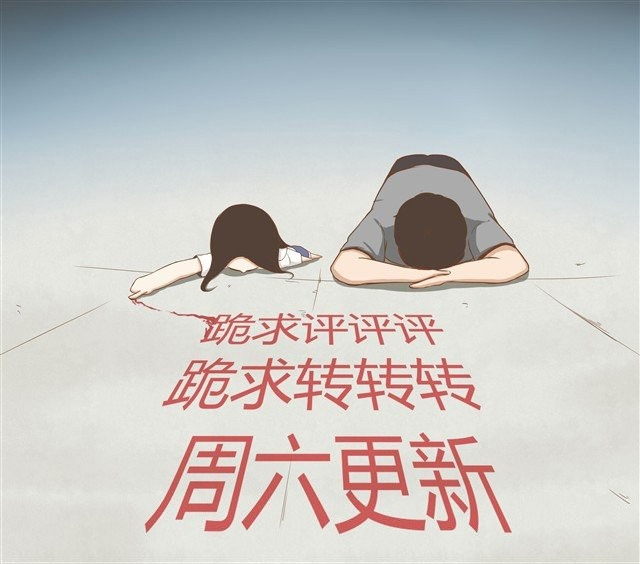 Poor Father and Daughter Chapter 07 Bahasa Indonesia